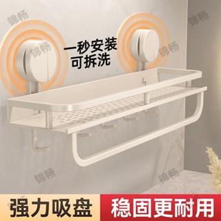 浴室玻璃置物架【物架上打孔器物架】