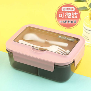 便攜微波飯盒 便當盒 tempat nasi 飯盒上班族微波爐大容量塑膠帶蓋加熱便當盒日式學生專用分隔餐盒