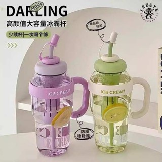 大象杯二代 大象杯 夏季冰霸杯高顏值女生大麥克水杯奶茶杯帶吸管茶漏大容量塑膠水壺