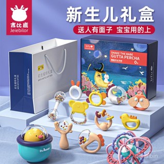 [1.5萬人好評]嬰兒禮盒裝新生兒必備用品 滿月見麵禮物新生兒禮盒送人高檔禮品