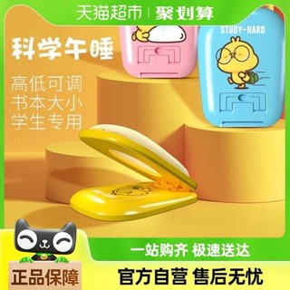 趴睡枕頭 床上趴睡枕 趴睡枕 午睡枕小學生趴睡枕兒童午休枕頭教室桌上睡覺午睡神器趴趴枕抱枕
