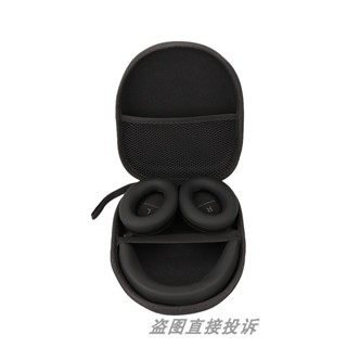 適用於Sennheiser森海塞爾ACCENTUM PLUS頭戴式藍牙耳機保護套旅遊便攜耳機收納包EVA抗壓收納盒防震防