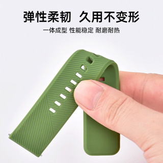 華為gt4錶帶環保無異味矽膠錶帶適用華為手環9錶帶