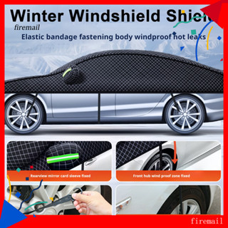 [FM] Ice Snow Car Shield 可折疊汽車擋風玻璃防凍防凍窗冰雪罩易於安裝東南買家必備汽車配件