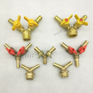 ⚡️新品超值⚡️4分天燃氣閥門Y型插管煤氣閥天然氣開關閥熱水器燃氣閥液化氣閥門
