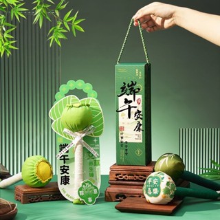 端午節禮物艾草養生錘送媽媽國風高檔禮盒長輩禮品父母員工伴手禮 艾草按摩捶 艾草按摩槌 經絡按摩養生錘 艾草錘子 按摩棒