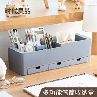 【YOYO】筆筒ins高顔值收納盒桌麵馬剋筆收納開學季收納用品敎師節禮物🎉全館下殺🎉03