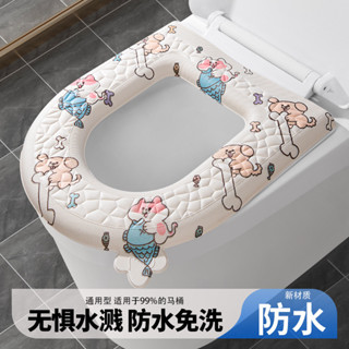四季通用馬桶座圈EVA防水馬桶座套大號保暖全覆蓋家用自粘可水洗馬桶座墊EVA