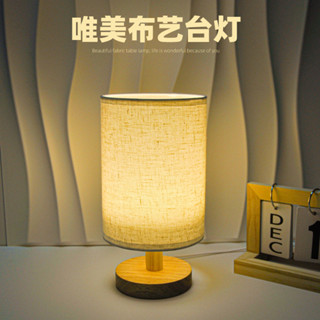 北歐實木布藝裝飾usb檯燈臥室床頭書房民宿led小夜燈批發貼花創意