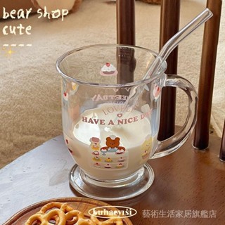 新品特價✨【店鋪熱銷】可愛小熊玻璃盃牛奶盃少女感ins風果汁盃咖啡盃飲料盃帶把手防燙