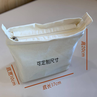 內袋內襯拉鍊包帆布收納女包內置袋素色化妝包收納袋訂製logo