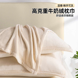 枕頭套 枕頭巾 鋪棉枕頭套 枕頭套加大 牛奶絨枕巾一對裝家用珊瑚絨枕頭巾法蘭絨毛絨巾綁帶款冬季高檔