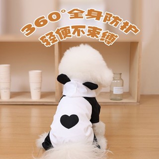 【臺灣出貨】狗狗雨衣全包肚子防水泰迪半包外齣衣服雨具中小型犬熊貓四腳雨披