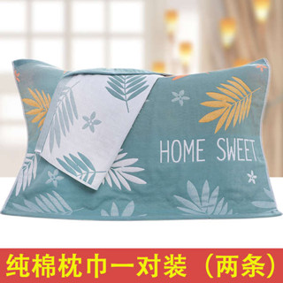 鋪棉枕頭套 枕頭套 枕頭巾 枕頭套加大 純棉枕巾一對裝52*78cm綁帶款全棉紗布加大加厚紗布情侶款枕頭巾