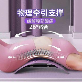 運動器材 滾輪 腰椎舒緩器腰部託舉拉伸牽引器背部按摩神器脊柱矯正鍛煉頂腰板