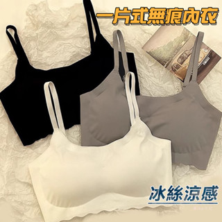 【Miko日記】冰絲內衣 無痕內衣 舒適透氣 無鋼圈 女士美背 小胸聚攏吊帶 美背吊帶 學生內衣 抹胸 運動內衣