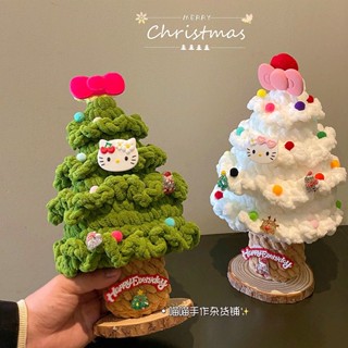 臺灣出貨 批發價 廠家清倉 hellokitty聖誕樹蝴蝶結手工毛線鈎織擺件成品聖誕節創意禮物擺件