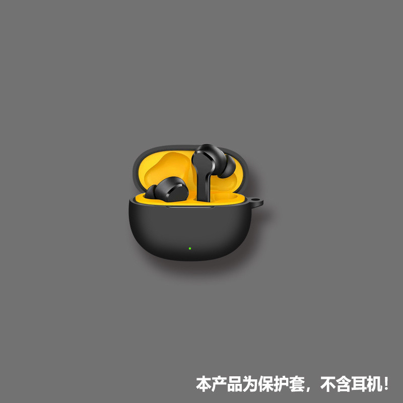 適用真我buds t100耳機套Realme真我BudsT100無綫藍牙耳機保護套