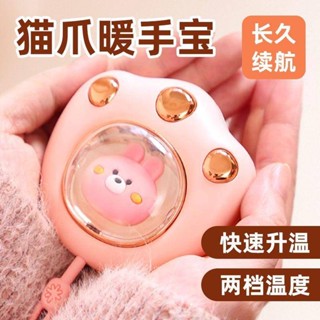貓爪子取暖usb神器暖手學生手握迷你便攜暖手寶充電式安全防爆