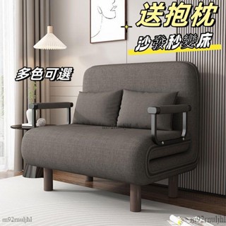 免運 可開發票 可折疊沙髮床兩用陽臺客廳小戶型多功能網紅款雙人推拉伸縮可變床單人沙發床 懶人沙發椅 懶人椅 沙發 沙發床