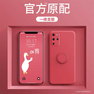 適用於三星S20+手機殼 指環支架手機殼S20U矽膠防摔殼S21 Note10 20 S22 Plus S30Ultra