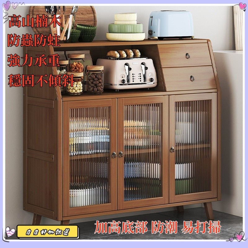 🔥高品質 環保竹材🔥廚房收納 廚房收納櫃 廚房櫃子 廚房置物櫃 茶水櫃 餐具櫃 餐邊櫃 碗櫃 收納櫃 儲物櫃 置物櫃