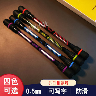 Rotary pen 初學者專用筆, 初學者比賽專用筆, 轉筆, 專用筆小學生可寫字中性筆可替換芯轉筆8.28