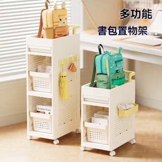 書包置物架 可移動小推車 書本收納架 家用多層 放書包 桌下收納櫃 推車收納 收納整理架