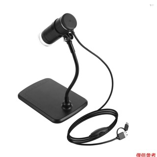 Yoh 3合1數碼顯微鏡1000X放大高畫質1080P手機