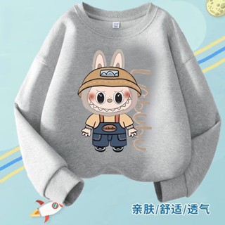 【小小蘇童裝店】兒童長袖 2024年春秋季labubu男寶圓領大學T兒童卡通印花上衣中大童套頭外套