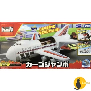 ฅ-Luna小舖-◕ᴥ◕ฅ公司貨 Tomica 新巨無霸貨機 收納渡輪 有中標 可收納小汽車 不需電池 多美小汽車 飛機