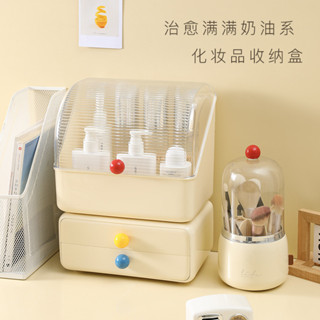 自主設計 多巴胺色化妝品收納盒 奶油風梳妝臺桌面護膚品置物盒居家生活用品抖音同款小紅書同款