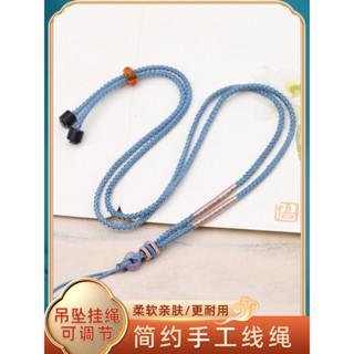 如意飾品✨翡翠佛牌玉吊墜掛繩伸縮男女細項鍊繩diy玉佩黃金平安扣吊飾繩子