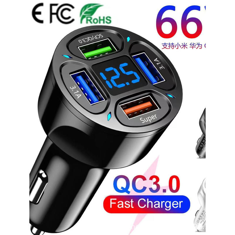 😺現貨😺 一拖四 車充 外殼 防水 合金 手機快充  超級快充 電壓偵測 12V 24V 汽車 USB 口 轉接頭 點煙