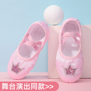 🎉臺灣熱賣🎉皇冠刺繡兒童舞蹈鞋女孩芭蕾舞鞋練功軟底跳舞鞋幼兒園演齣貓爪鞋🎉全館下殺🎉03