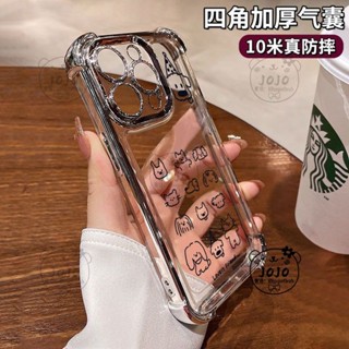 四角電鍍 防摔殼 透明殼卡通線條 紅米 14C Note 10 10S 11 11S 4G 12 Pro 5G 保護殼