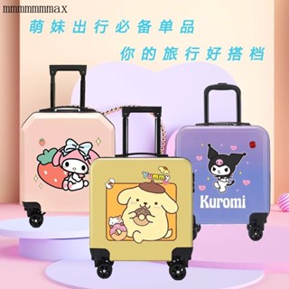 臺灣出貨✅高檔兒童行李/箱 男女 學生 布丁狗 旅行/箱 拉桿/箱 庫洛米卡通密碼箱 可愛玉桂狗 行李箱保護套