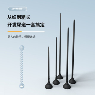 矽膠馬眼棒尿道擴張刺激插棒男性自慰吸盤另類SM玩具成人情趣用品