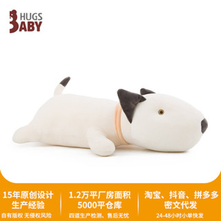 抱抱寶貝玩具氨超羽絨棉抱枕生日禮物陪睡安撫顔王牛頭梗廠家