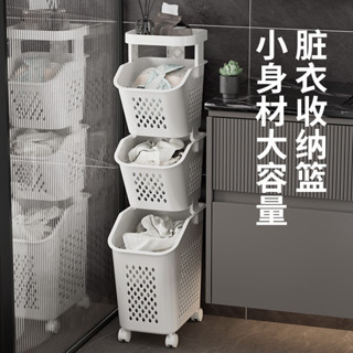 廠家直銷📌分層洗衣簍 移動小推車 衣服收納架 日式臟衣籃 家用洗衣桶 臟衣服收納筐 多功能收納籃 衣服框桶 浴室置物架