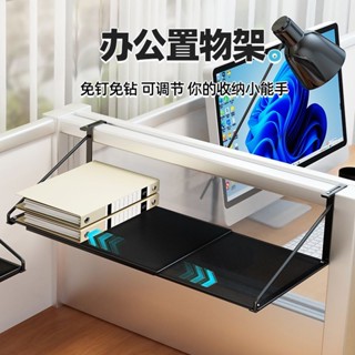 南投出貨🏆 辦公桌室置物架掛籃子架子桌面隔斷伸縮收納盒筐神器工位整理改造