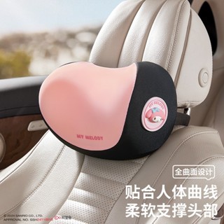 【2025 新款】三麗鷗汽車頭枕車內靠枕可愛頸枕座椅枕頭護頸神器新款開車護頸枕四季通用卡哇伊凱蒂貓庫洛米美樂蒂卡通汽車內