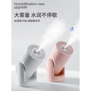 加濕器辦公室桌麵迷你家用靜音臥室宿捨學生USB小型香薰空氣噴霧