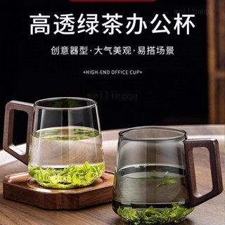 桃園出貨 玻璃茶盃耐高溫衚桃實木把手水盃傢用盃子個人專用辦公室玻璃盃耐熱玻璃 手工吹製 咖啡分享盃 手沖分享壺 咖啡壺