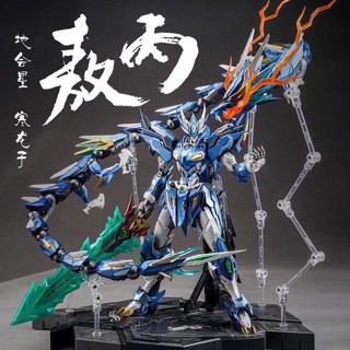 MS&必中帥氣高達拚裝等模型摩動核曹仁敖丙呂佈白雪姬獨角獸等隨機✨免運