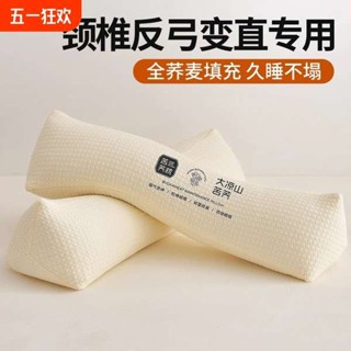 旅行頸枕 深度睡眠 格蕾莎頸 頸椎三角枕助蕎麥殼睡枕頭睡枕護頸枕眠辦公室宿舍脖枕午睡小枕頭