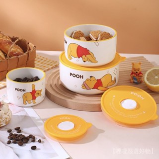 新品 免運🎀迪士尼維尼熊陶瓷保鮮碗帶蓋密封飯盒微波爐加熱高顔值水果便噹盒