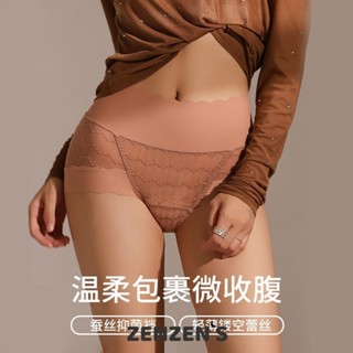 【ZENZEN's】輕感不卷邊收小肚子無痕塑身提臀蠶絲檔內褲 輕奢蕾絲無痕提臀褲