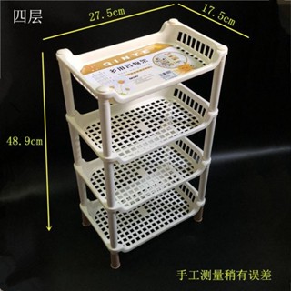 小號長方架3層瀝水整理小架子置物桌面多用收納架儲物組合架