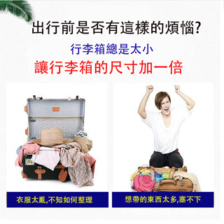 【 旅行衣物收納神器】手卷式真空壓縮袋 旅行衣物收納袋 可定便捷式整理袋 手捲壓縮袋